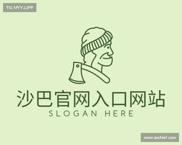 认识沙巴官网首页